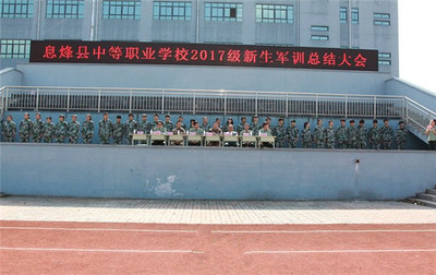 息烽县职业技术学校计算机房维护服务 保障教学效率，助力信息化教育发展