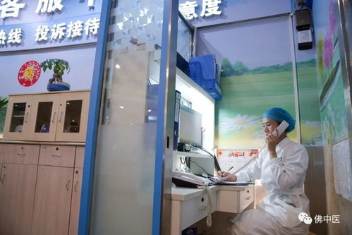 保障患者权益不怕挨骂，从心出发守护佛中医服务品牌——论计算机房维护服务的关键支撑